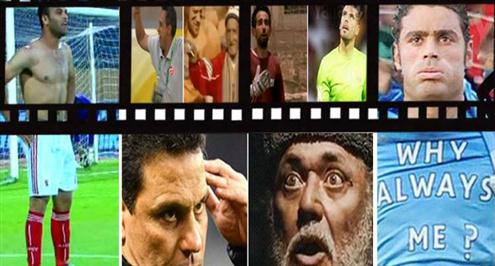 كوميديا كرة القدم فى 2013 .. عفريت إيزيبيو ومزاريطة تاهيتي واحتفال (أوكا -أورتيجا) بأبو تريكة 